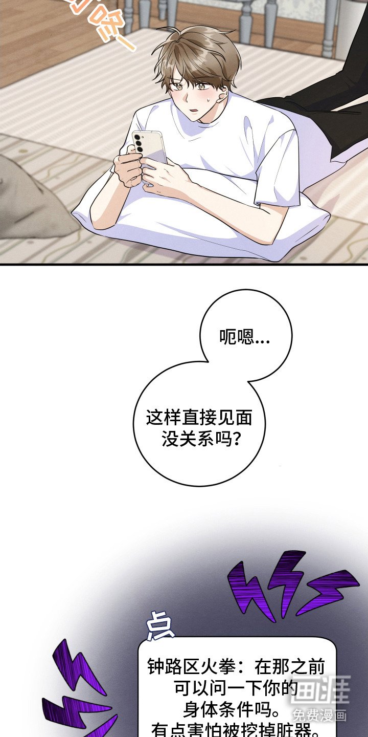 第7章：人才