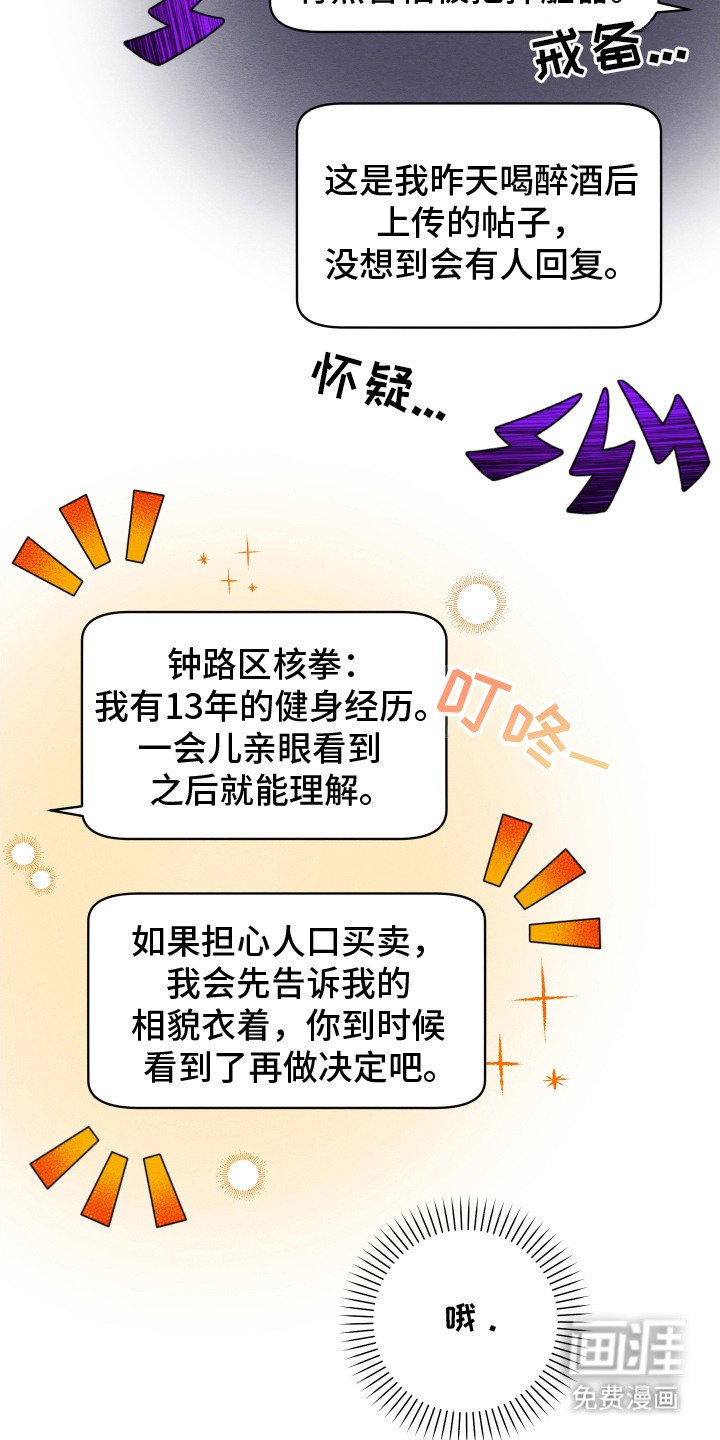 第7章：人才