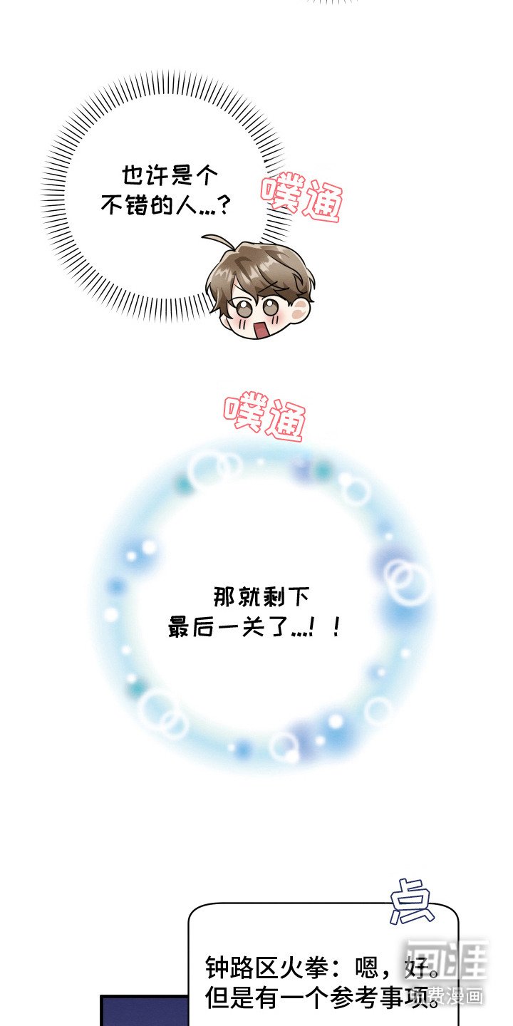 第7章：人才