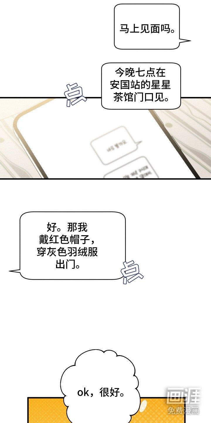 第7章：人才