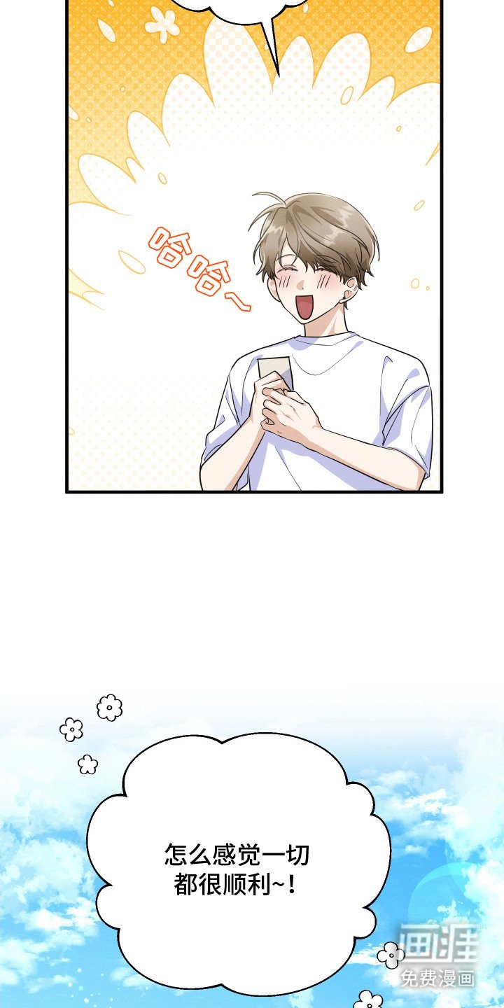 第7章：人才