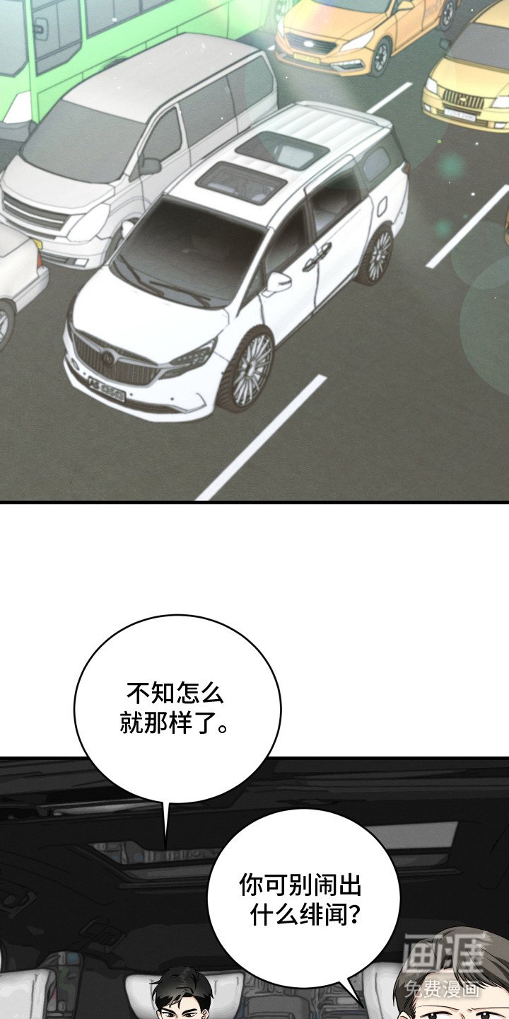 第7章：人才