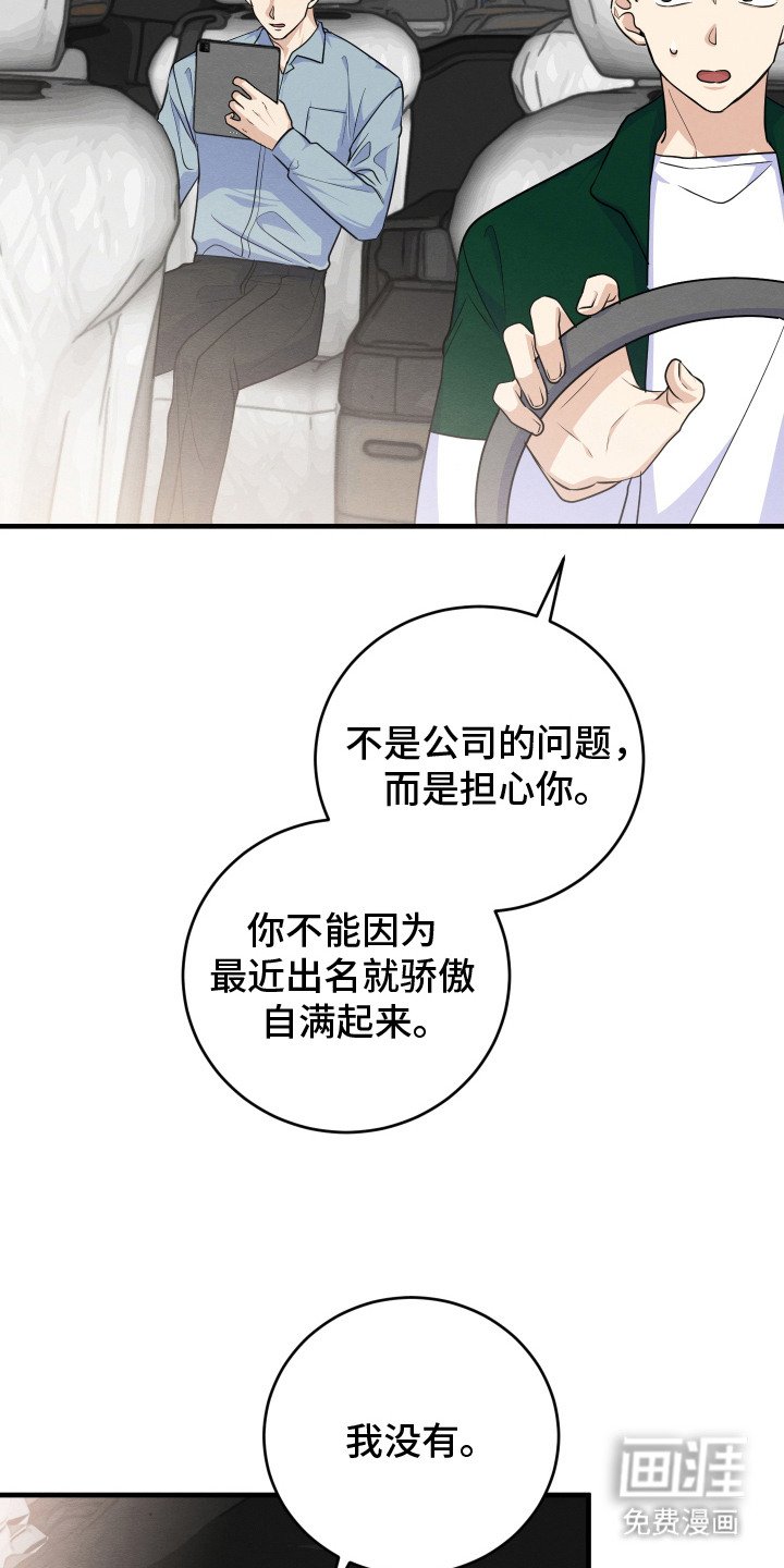 第7章：人才