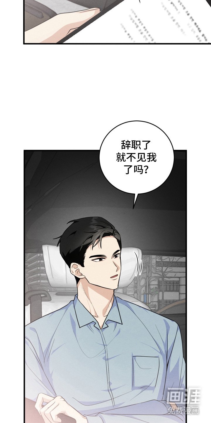 第7章：人才