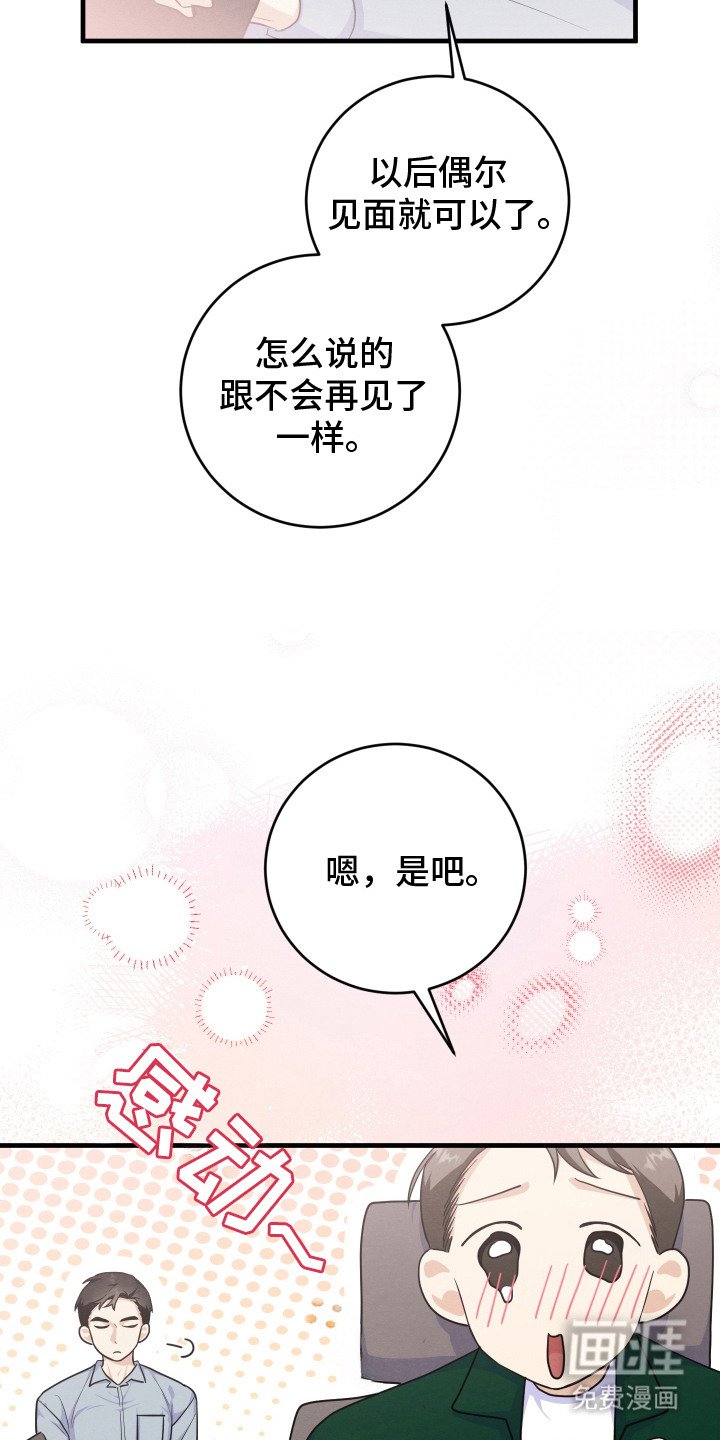 第7章：人才