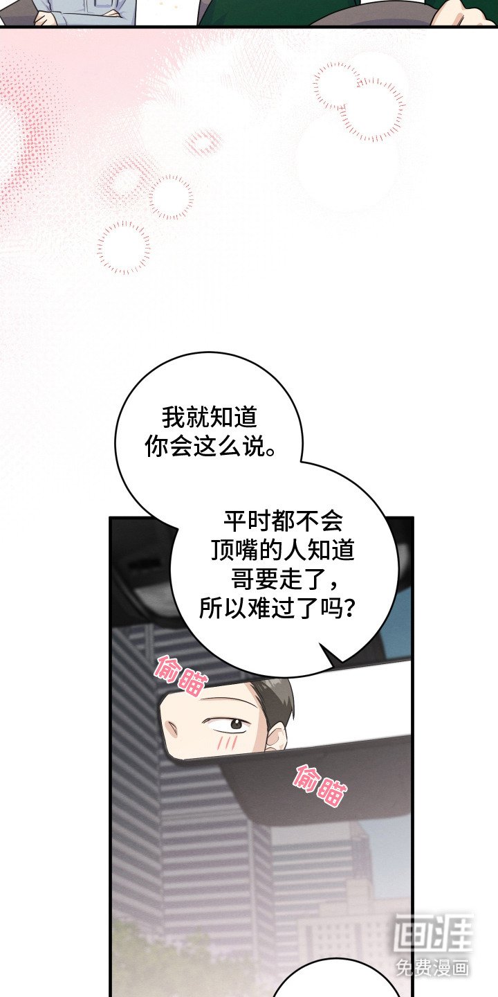 第7章：人才