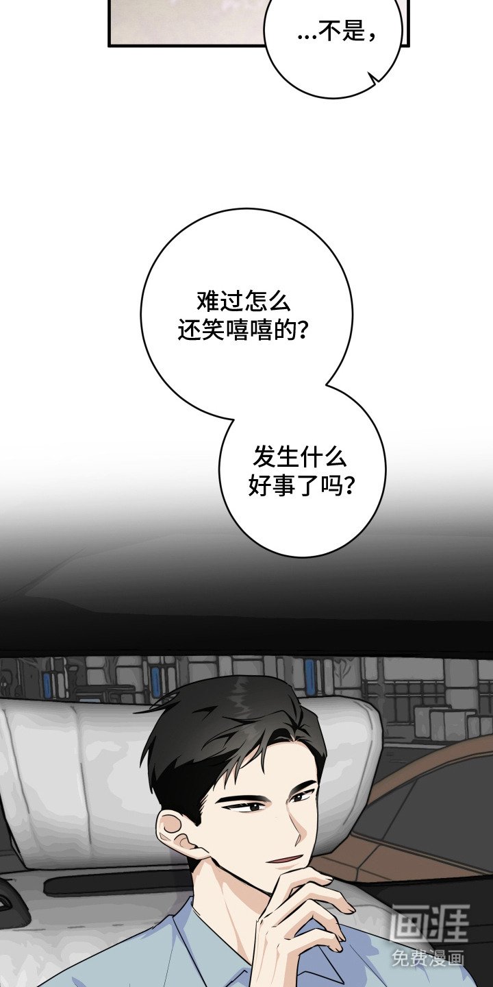 第7章：人才