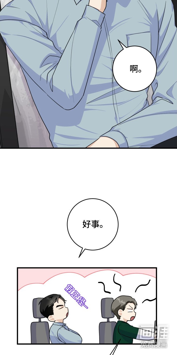 第7章：人才