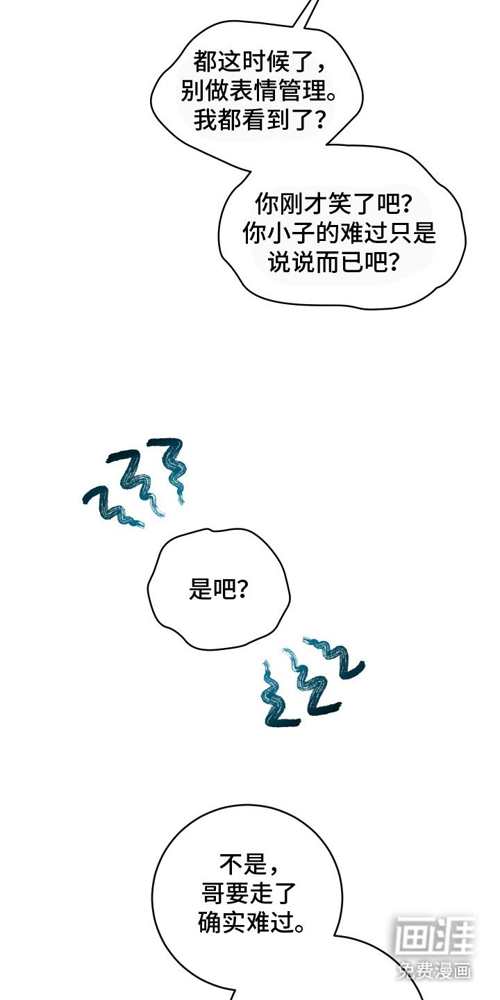 第7章：人才