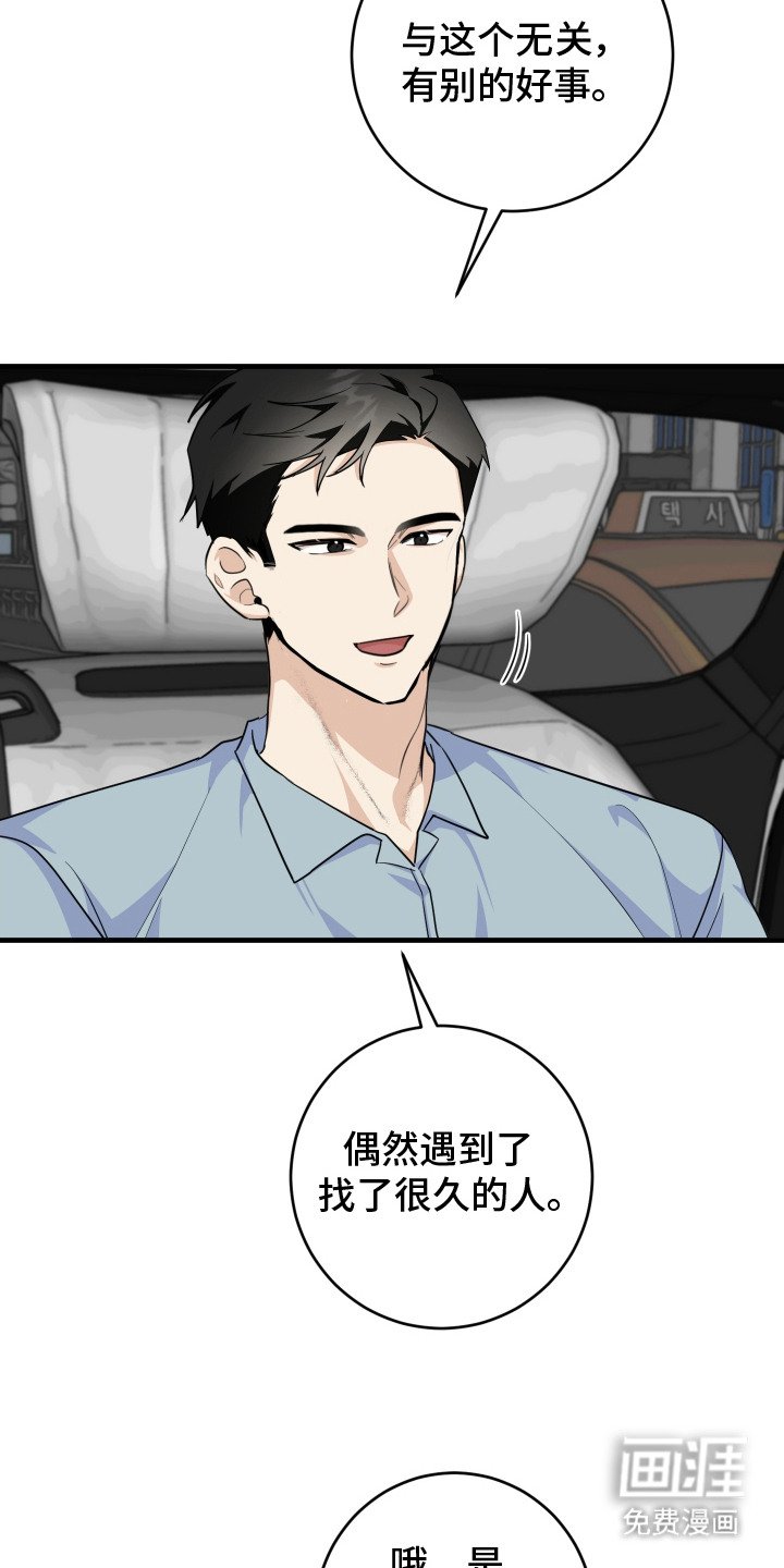 第7章：人才