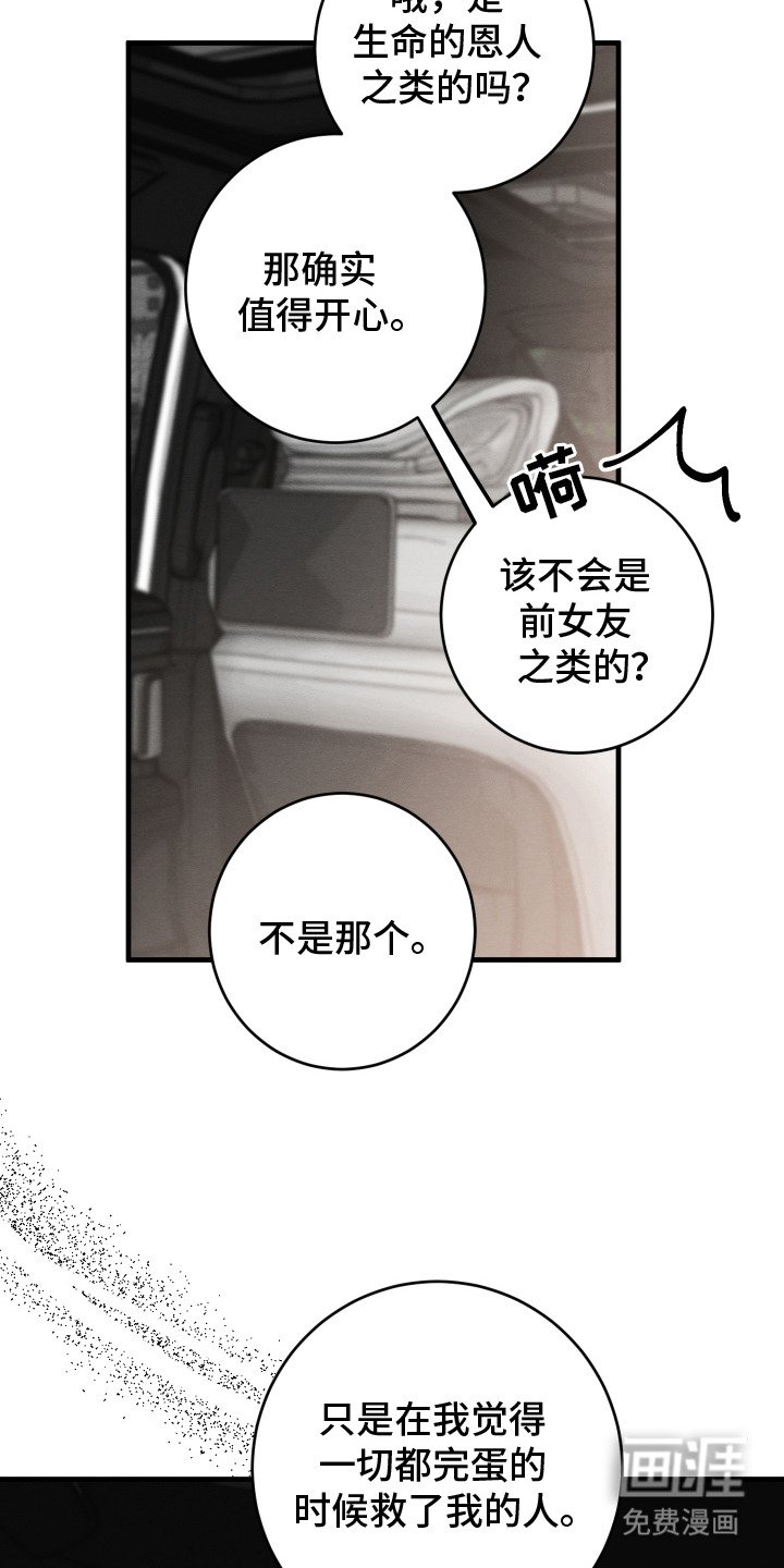 第7章：人才