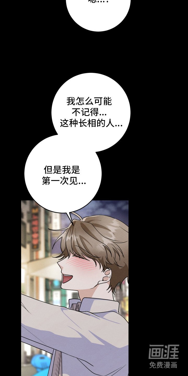 第8章：冤大头