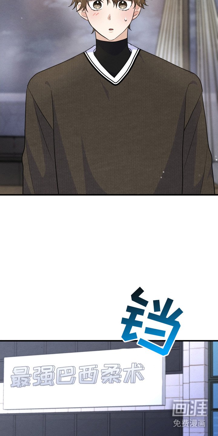 第8章：冤大头