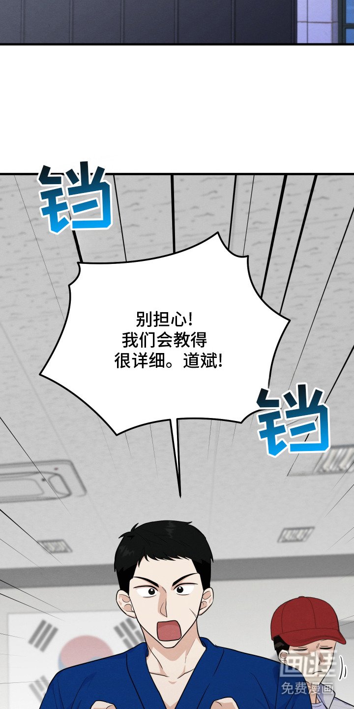 第8章：冤大头