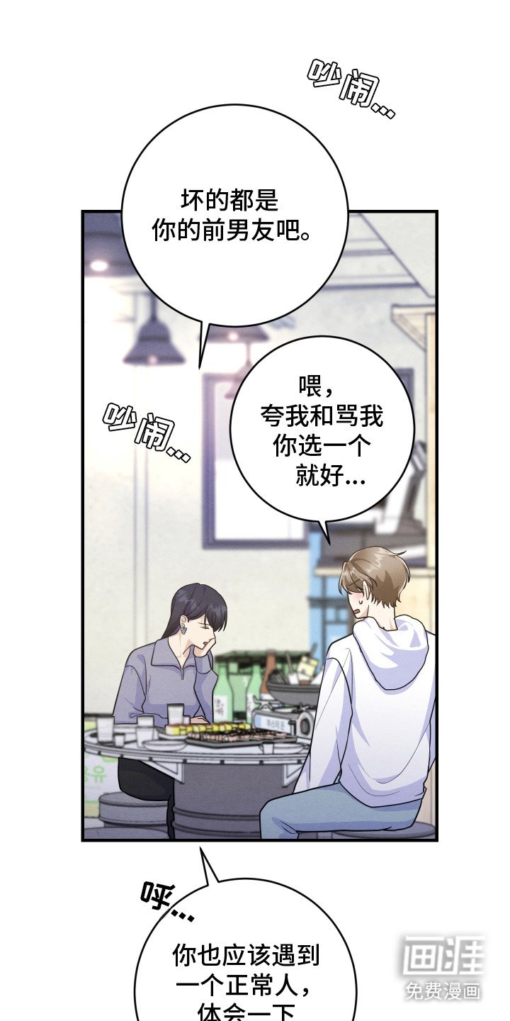 第9章：十分关心