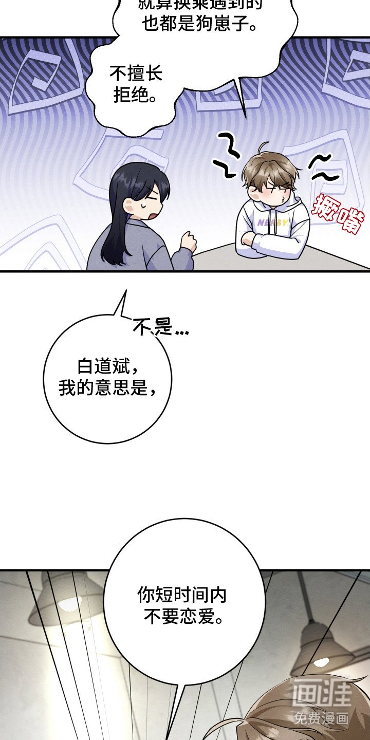 第9章：十分关心