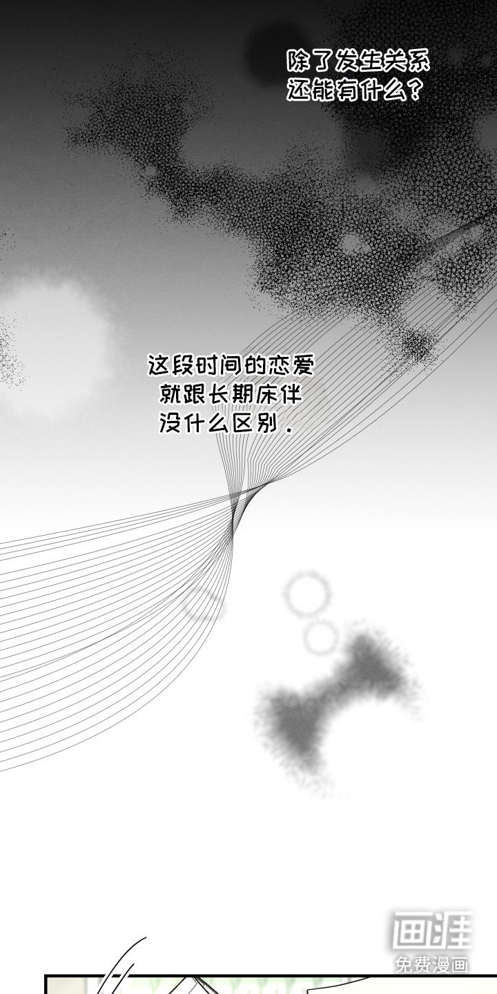 第9章：十分关心