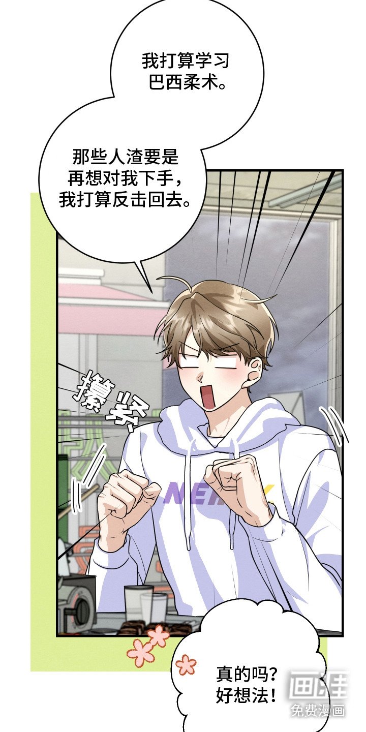 第9章：十分关心