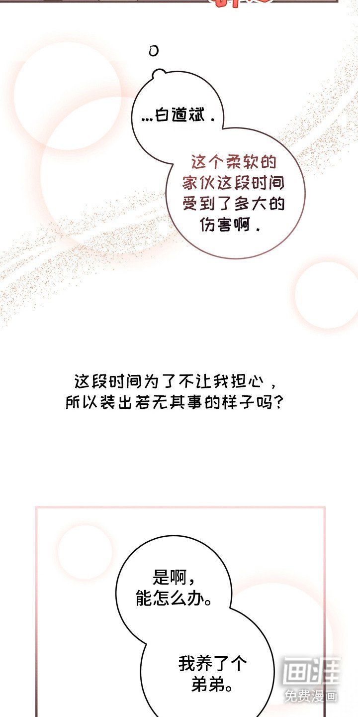 第9章：十分关心