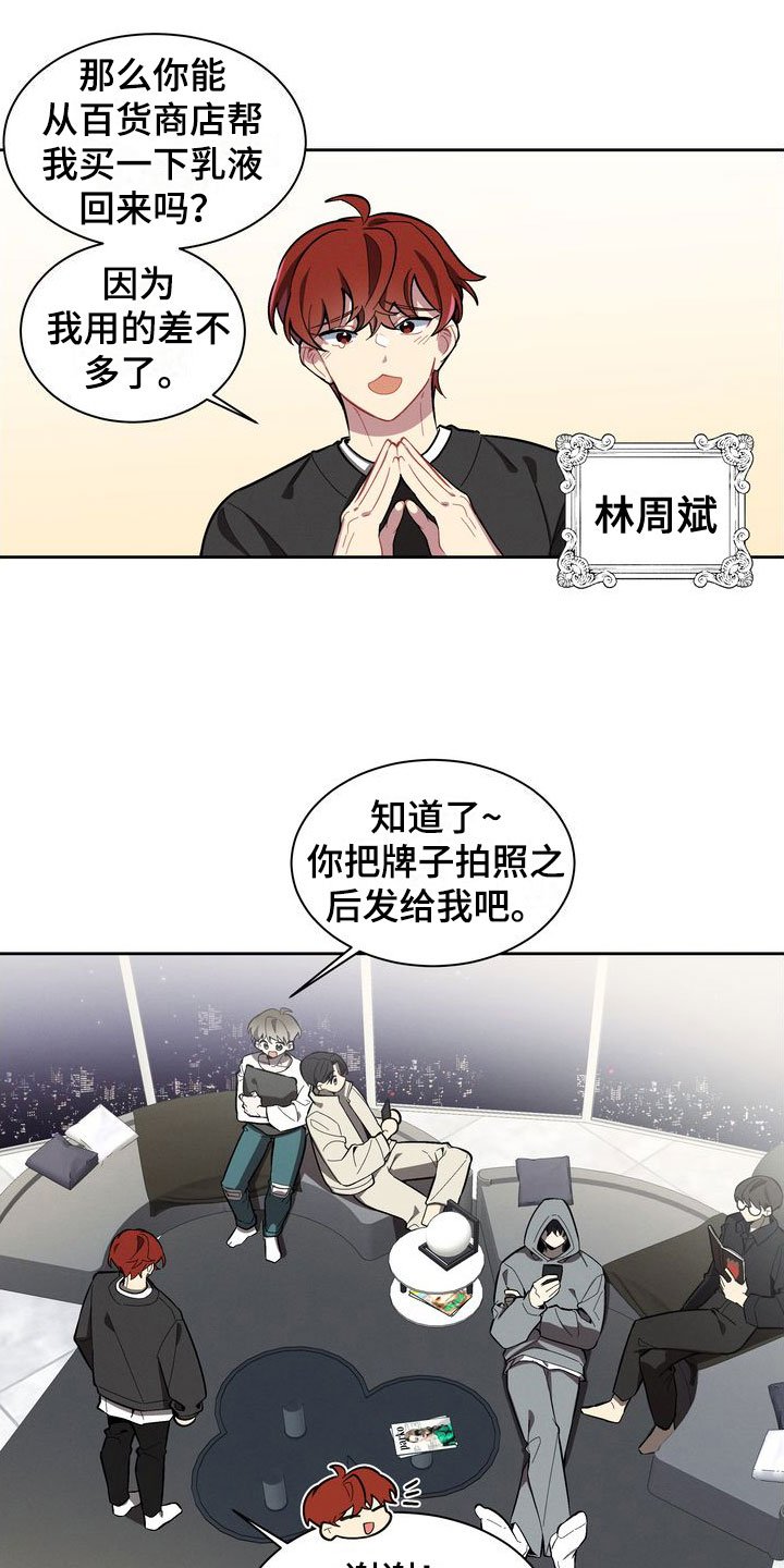 第1章：软柿子