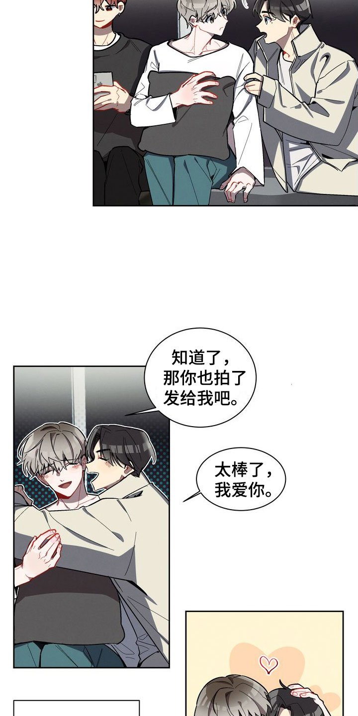 第1章：软柿子