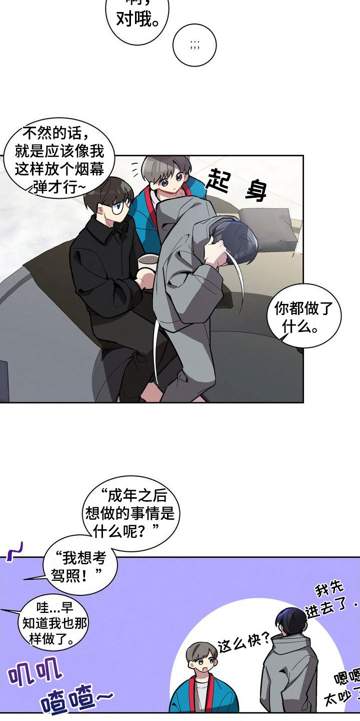 第1章：软柿子