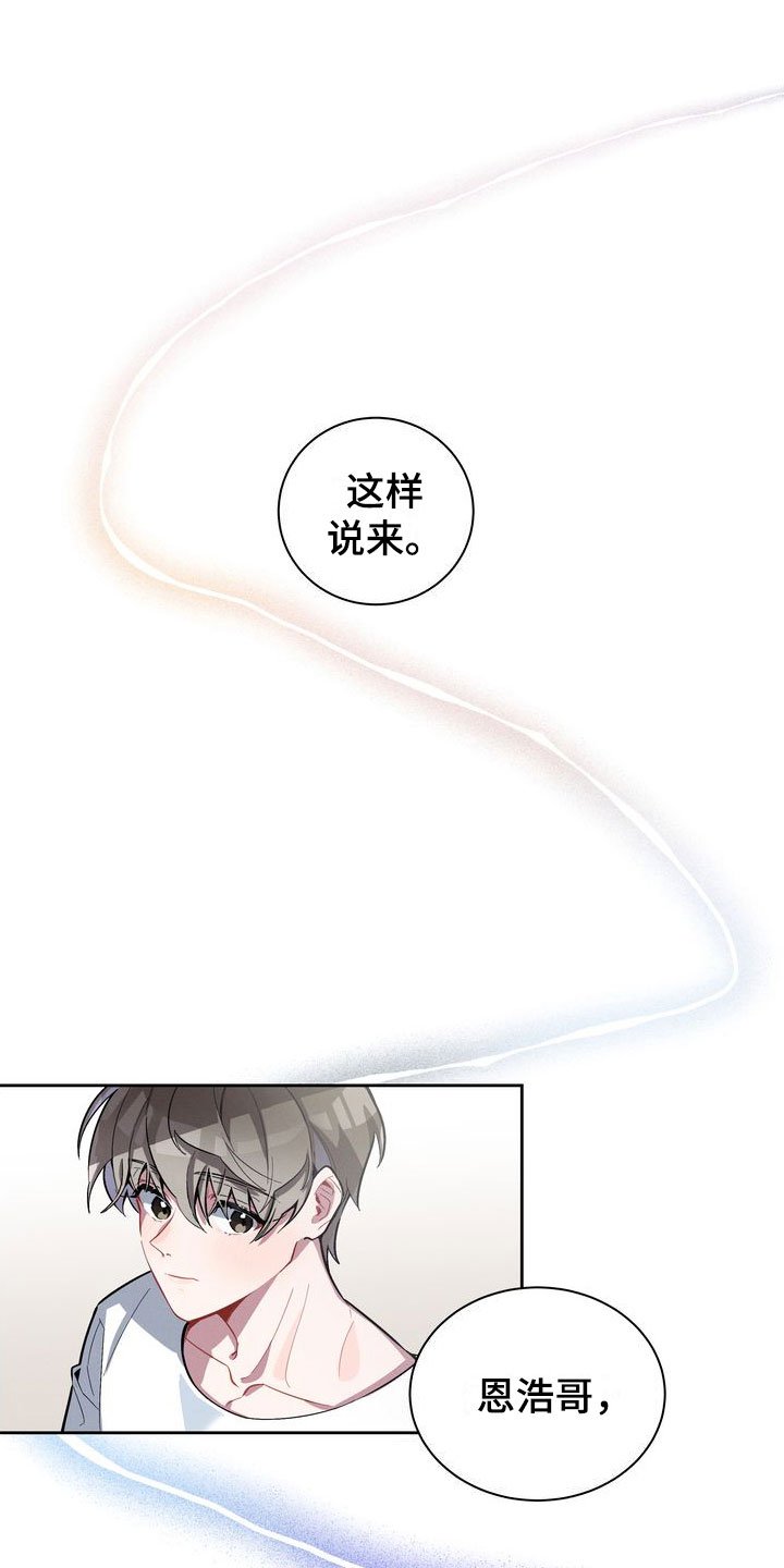 第1章：软柿子