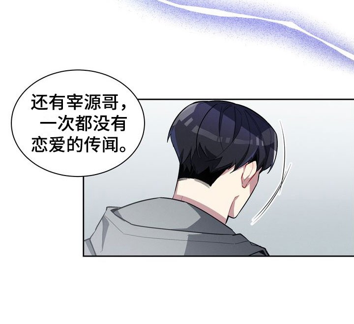 第1章：软柿子