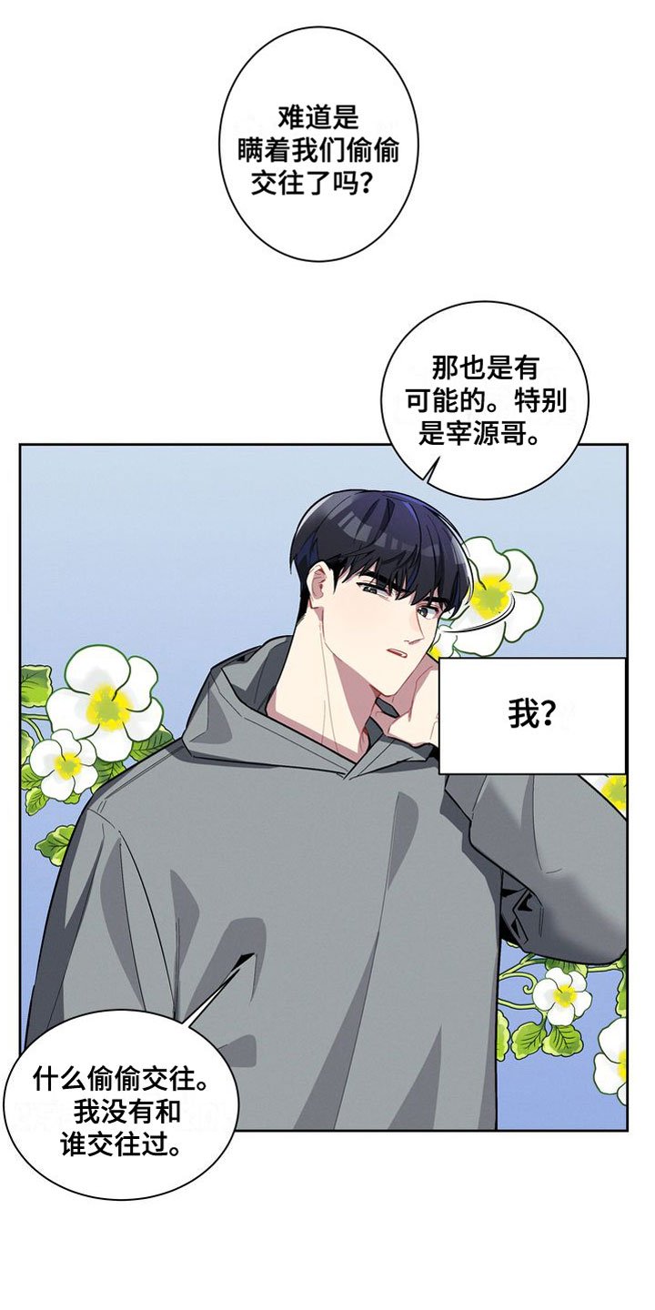 第1章：软柿子
