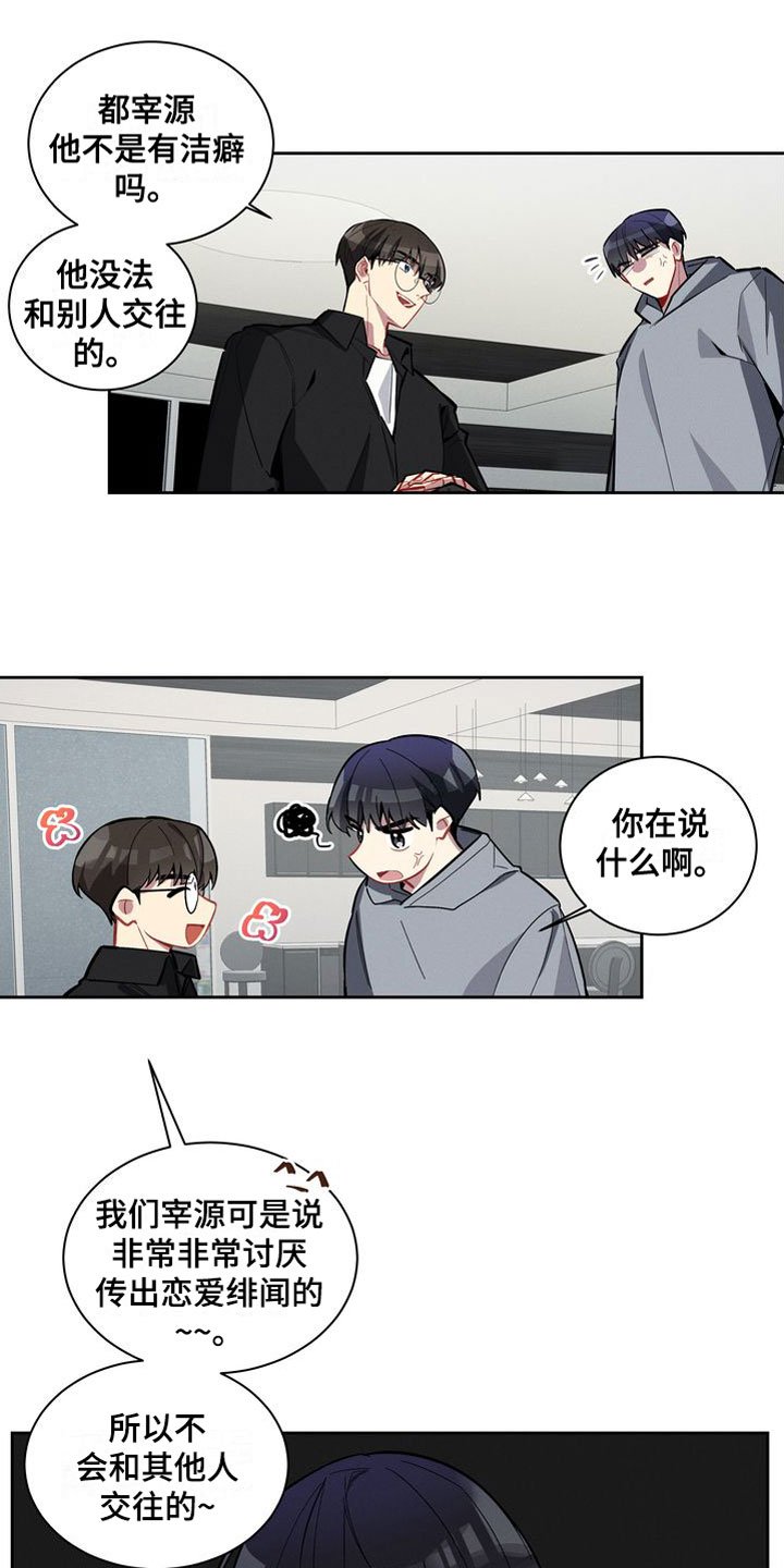 第1章：软柿子