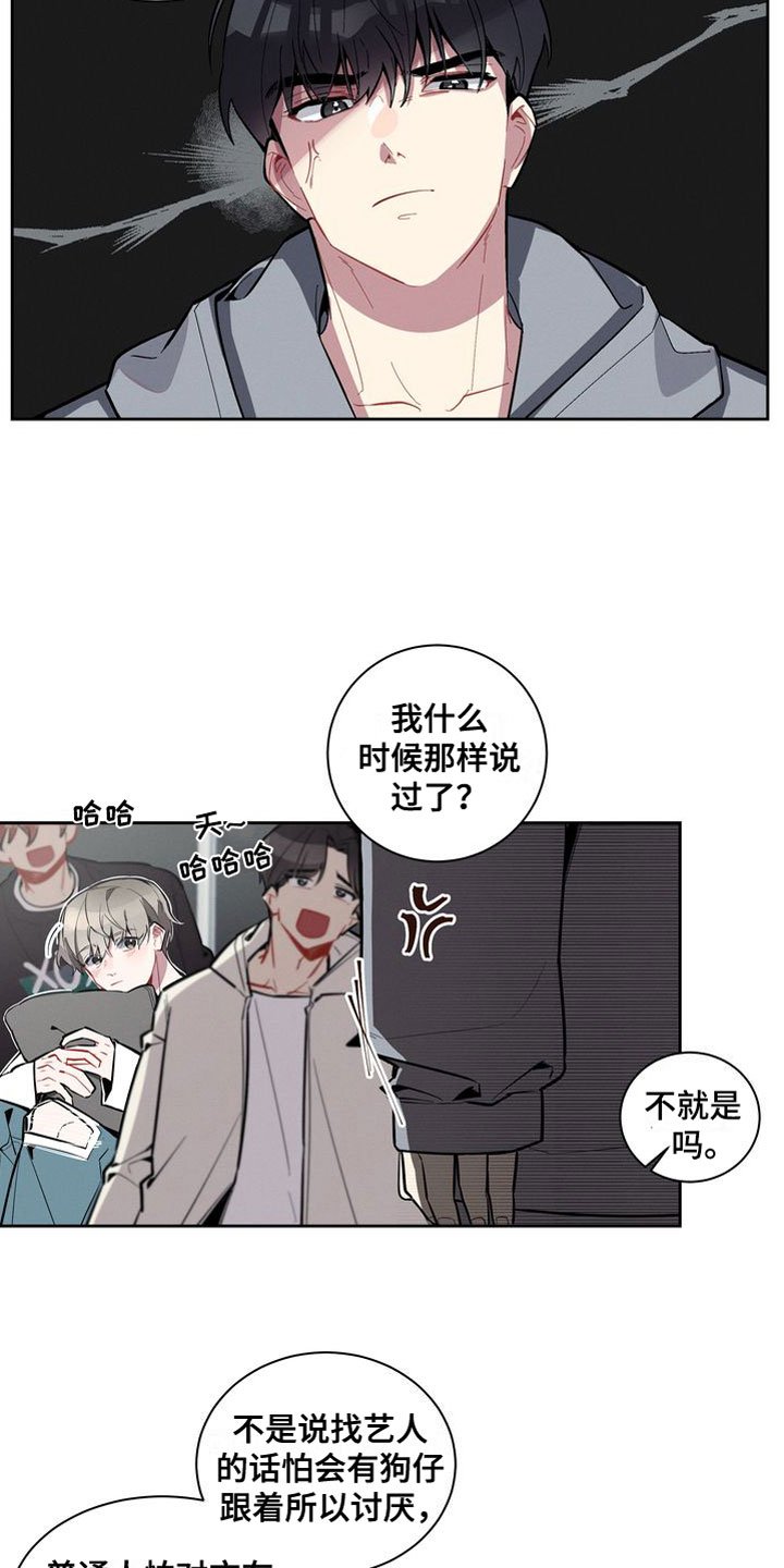 第1章：软柿子