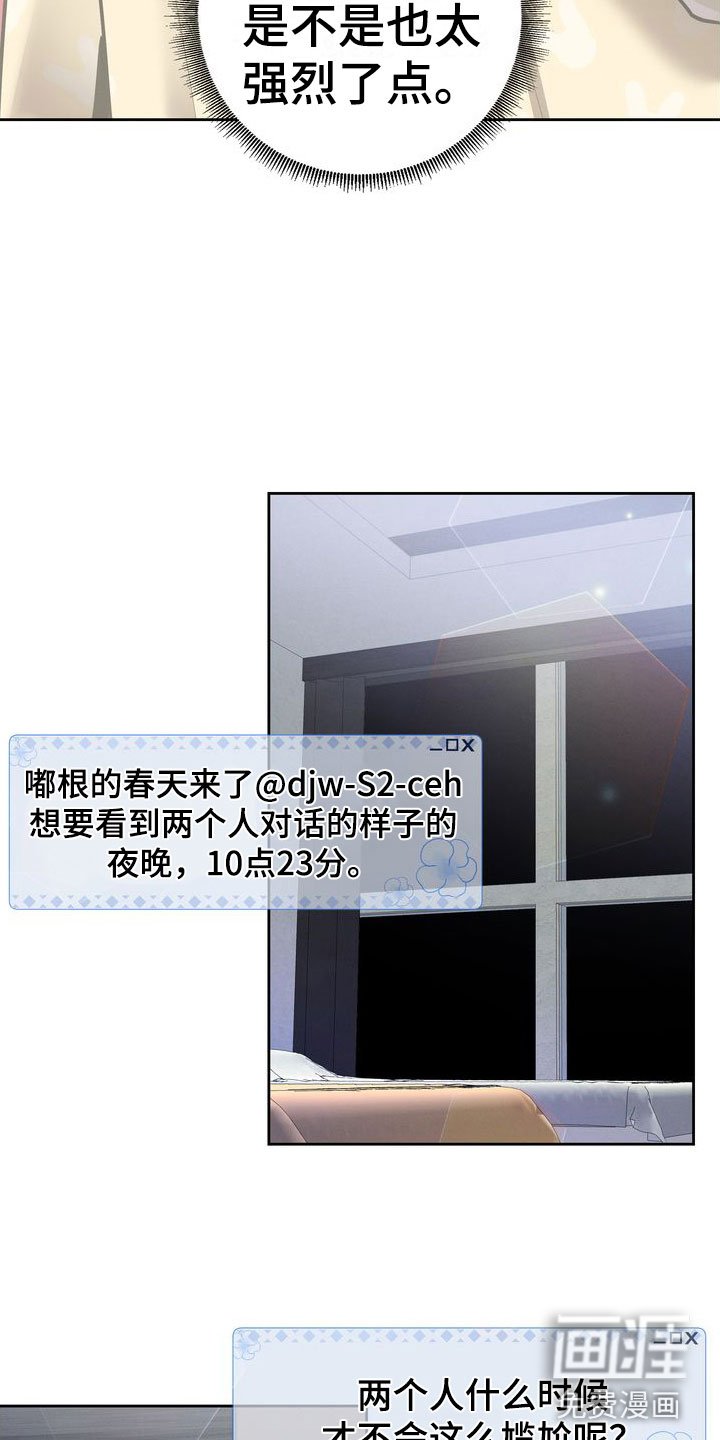 第10章：理想型