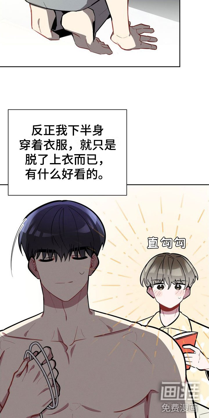 第10章：理想型