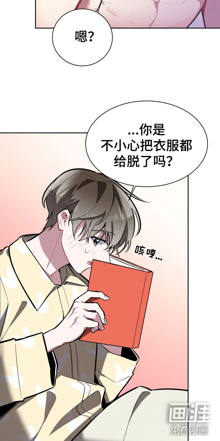 第10章：理想型