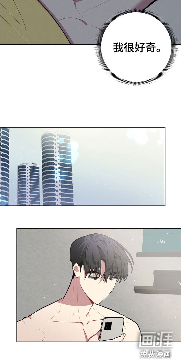 第11章：害羞