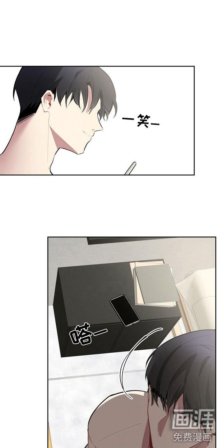 第11章：害羞