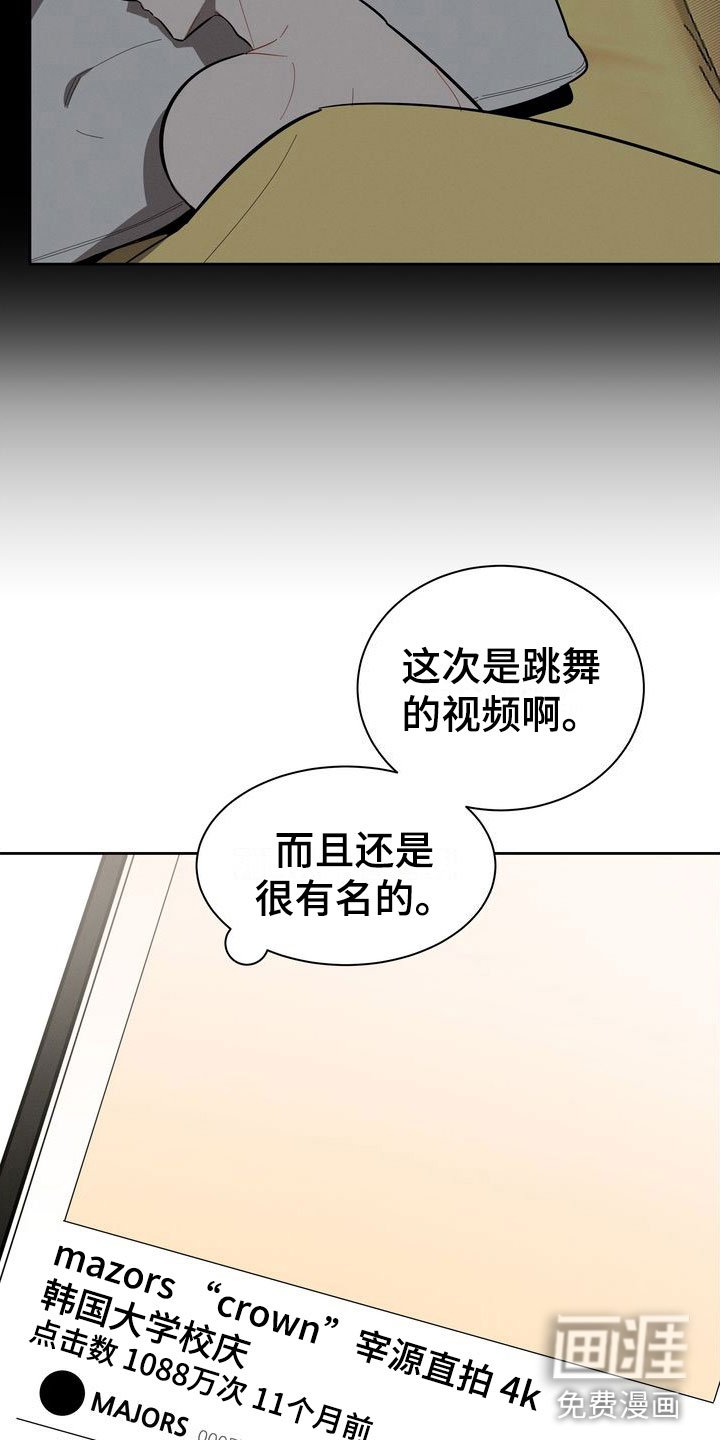 第11章：害羞