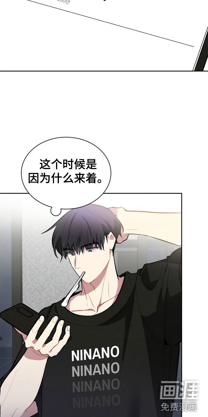 第11章：害羞