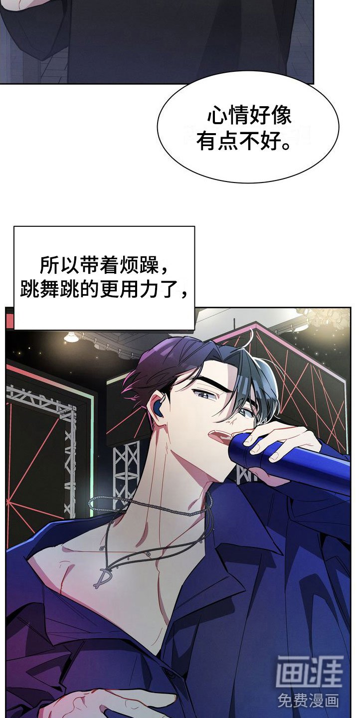 第11章：害羞