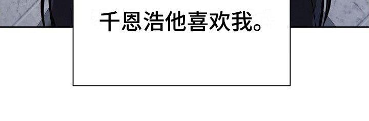 第11章：害羞