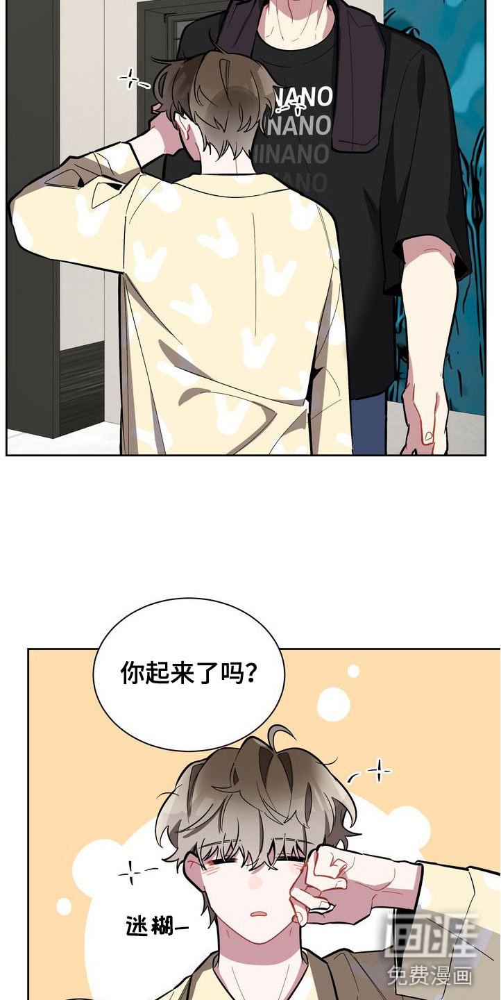 第11章：害羞