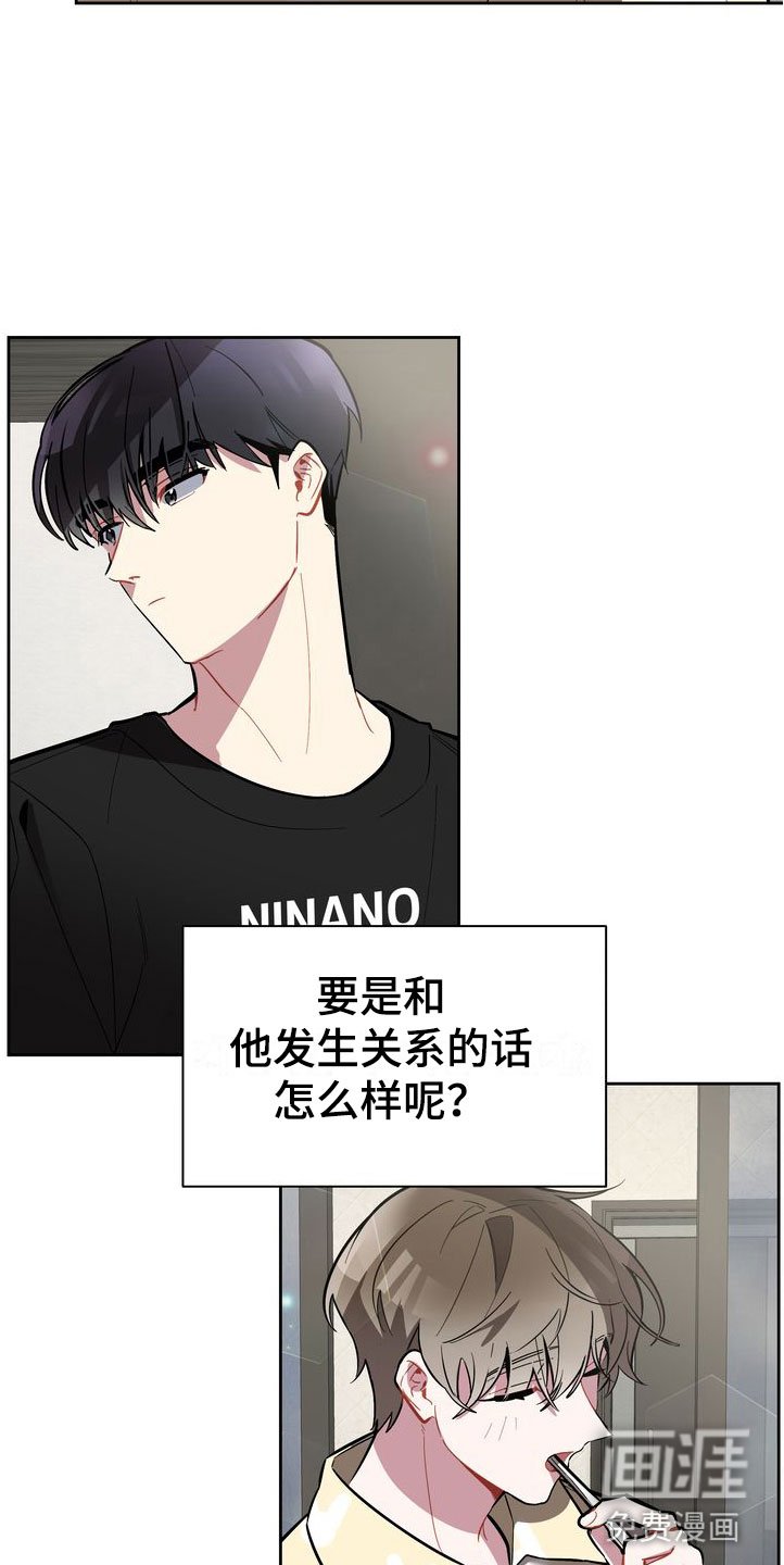 第11章：害羞