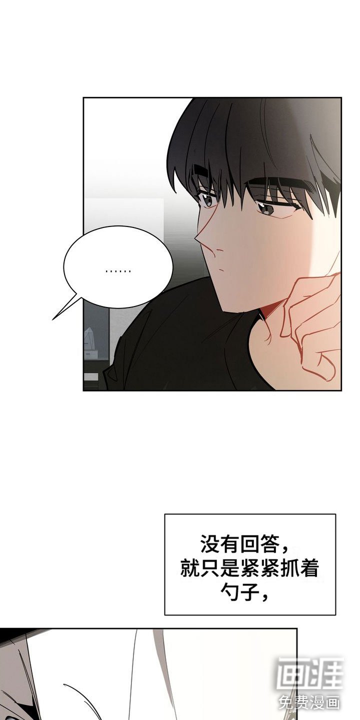 第12章：下酒菜