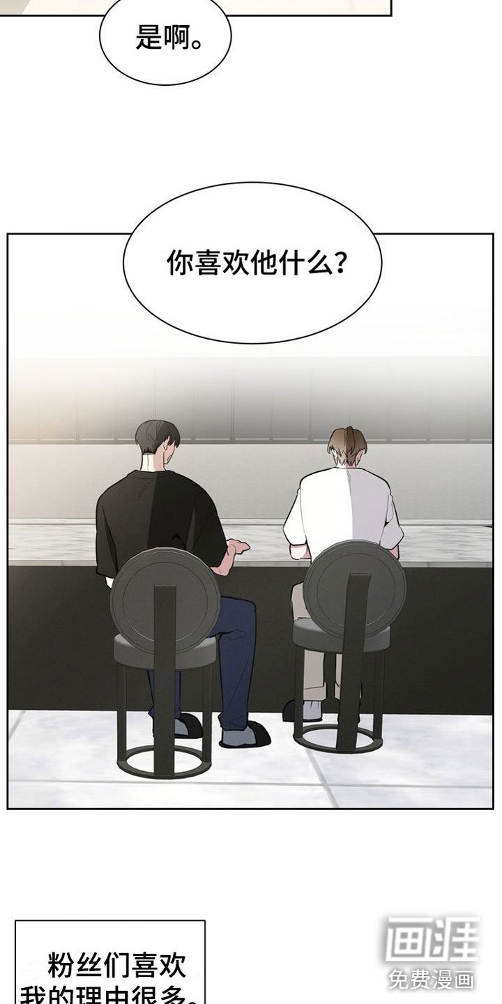 第12章：下酒菜