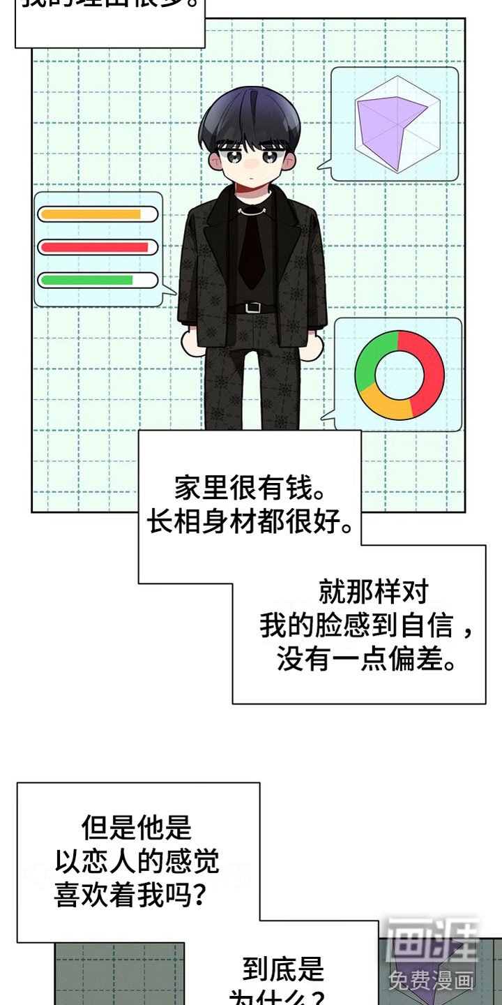第12章：下酒菜