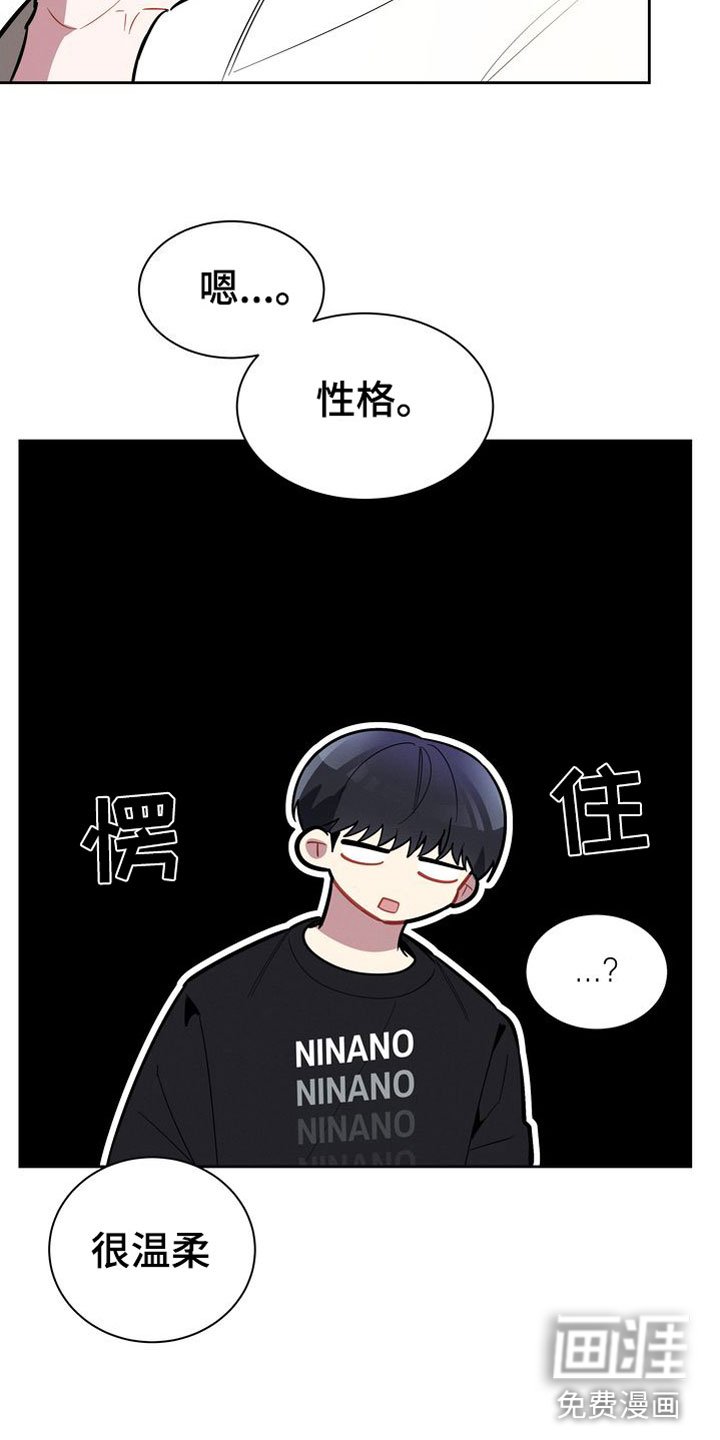 第12章：下酒菜