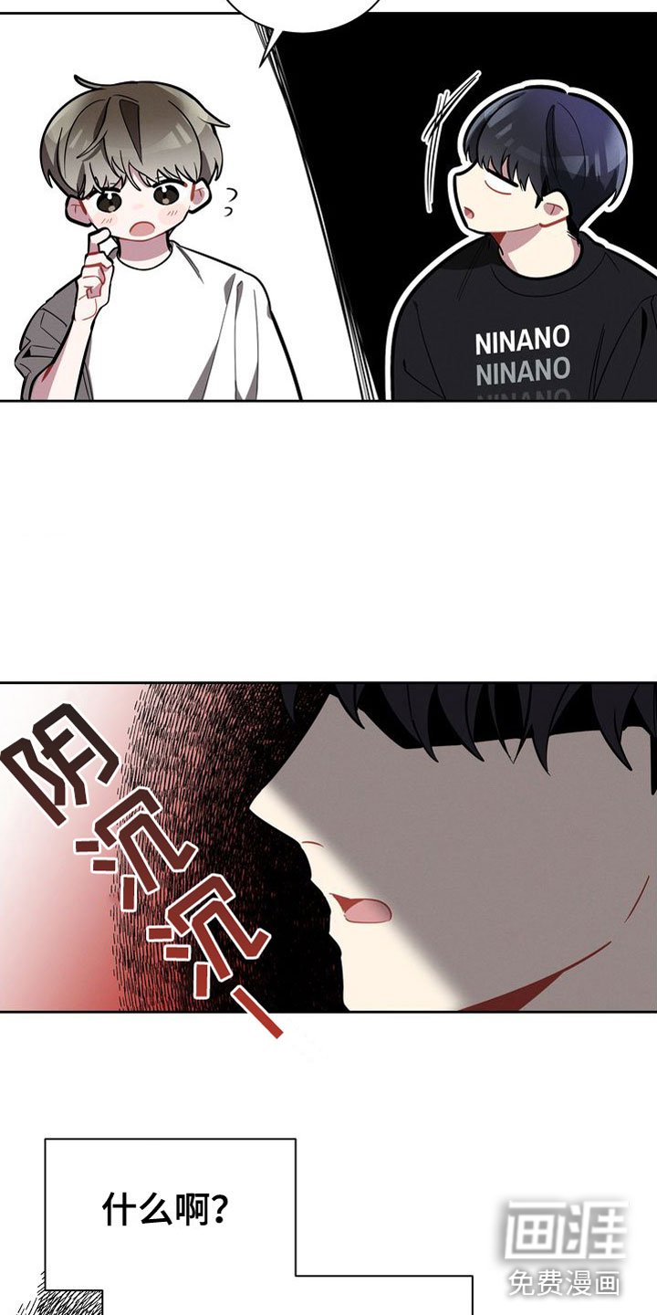 第12章：下酒菜