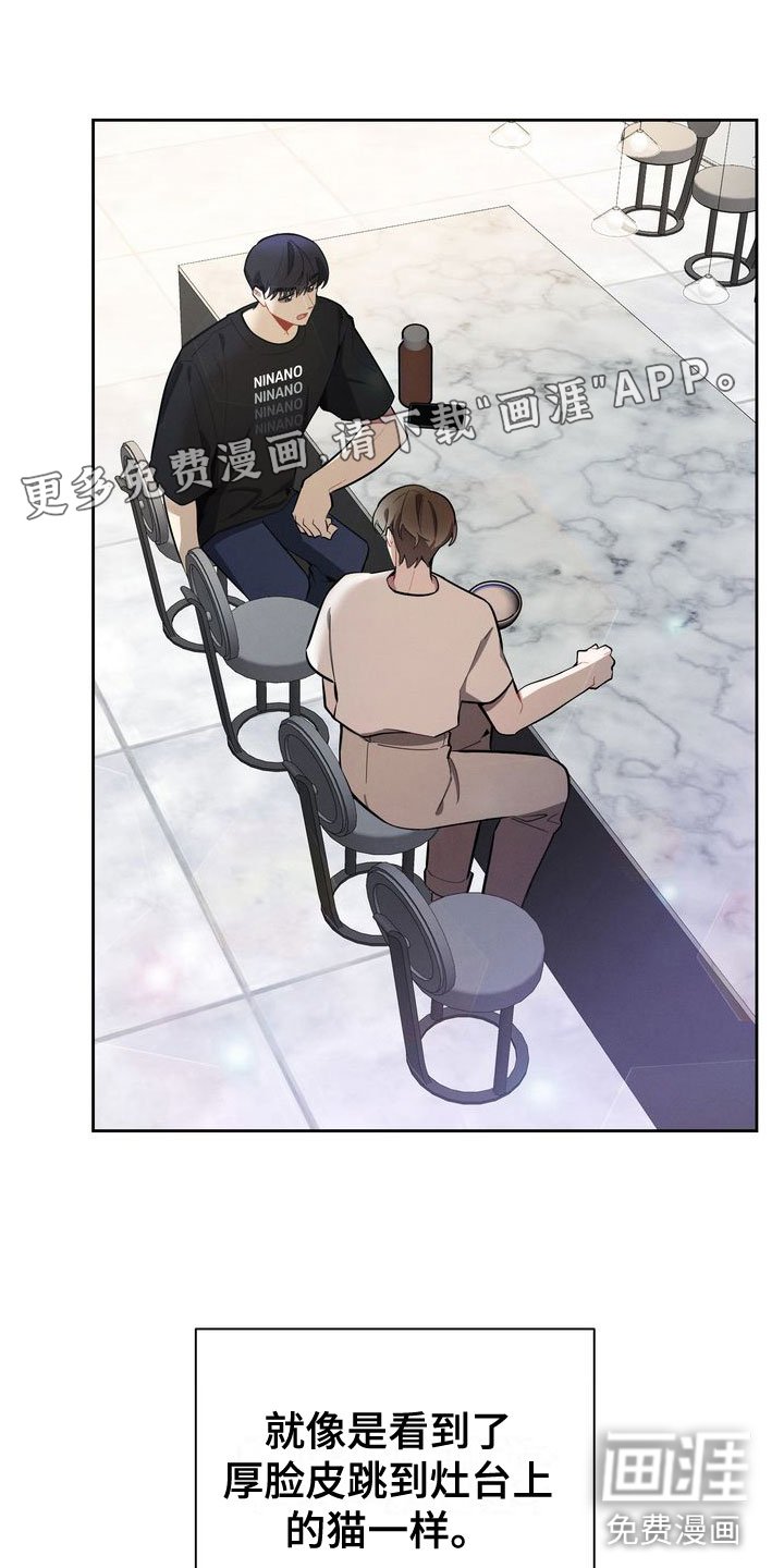 第13章： 哭了