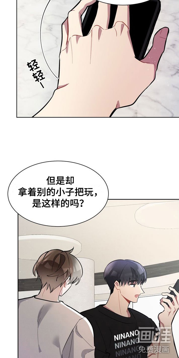 第13章： 哭了