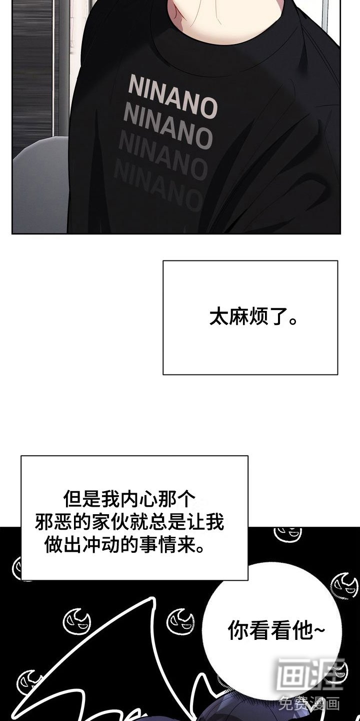 第13章： 哭了
